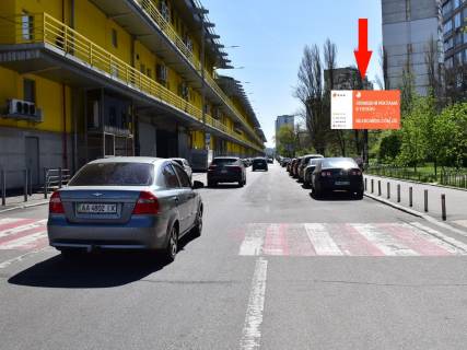 Призма A в Киеве, 3x6  Оболонський пр., 15, біля ТРЦ "Dream Town", в сторону ст. м. "Оболонь" - 214918 фото 1