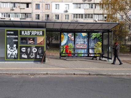 Нестандарт A у Києві Симиренка вул., 5, зупинка "вул. Григоровича-Барського", монтаж+демонтаж оплачується окремо. Вартість уточнюйте у менеджера. Фото 1