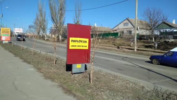 Ситилайт B в Бердянске Восточный пр., подъем фото 1