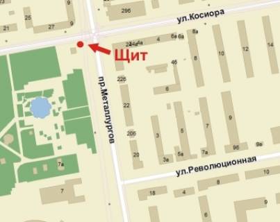 Білборд, Бігборд (Борд)  A у Кривому Розі, 3x6  Металургів пр., 24 - Соборності (кол. Косіора) вул., вхід до парку Хмельницького, у бік Криворіжсталі (кол. Орджоникидзе) вул. схема