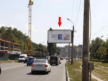 Призматрон, Призма A у Харкові, 3x6  Клочківська вул., 109а, в центр - 666550 Фото 1
