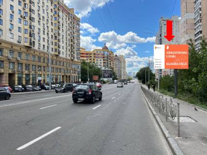 Видеоборд A в Киеве, 2.3x3.14  Чорновола вул., 8, в бік пр. Берестейського (колиш. пр. Перемоги) - 583289 фото 1