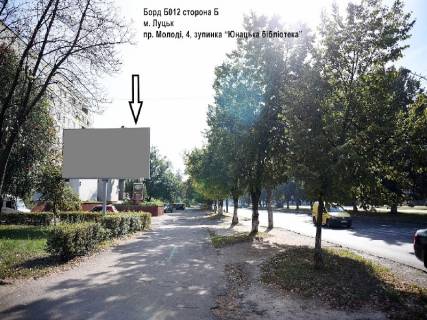 Билборд B в Луцке Молоді пр., 4, зупинка "Бібліотека" фото 1