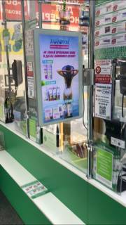 Билборд A в Ровно Романа вул., 3, аптека "Мед Сервіс", №Л045, прайс за ролик 10 сек 1 вихід/5 хвилин, з 8:00-22:00. Розрахунок для інших параметрів трансляції уточнюйте у менеджера. фото 1