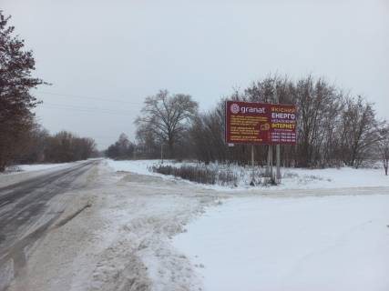 Билборд A в Носовке, 3x6  Ніжинський шлях вул. фото 1