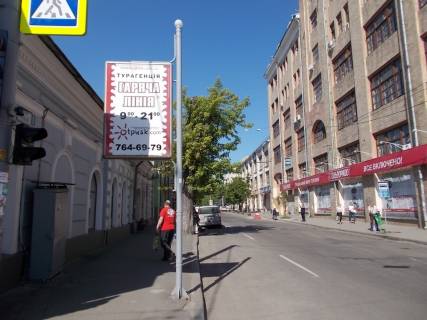 Билборд B в Харькове Коцарська вул. - Різдвяна (Енгельса) вул. фото 1