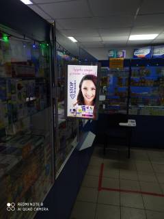 Білборд, Бігборд (Борд)  A у Чорткові Шевченка вул.,14, аптека "Мед Сервіс", №Л031, прайс за ролик 10 сек 1 вихід/5 хвилин, з 8:00-22:00. Розрахунок для інших параметрів трансляції уточнюйте у менеджера. Фото 1