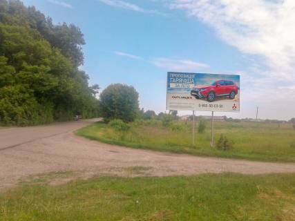 Билборд  в Носовке, 3x6  Ніжинський шлях фото 1