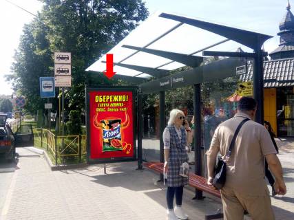Сiтiлайт A у Львові, 1.8x1.2  Виговського вул. / вул. Скнилівська, ост. "ринок" Південний ", в сторону вул. Володимира Великого Фото 1