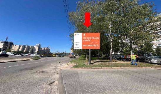 Скроллер A в Львове, 2.3x3.14  Княгині Ольги вул., 59А, навпроти ТЦ "Львів", супермаркету "Фокстрот", аквапарку - 531438 фото 1