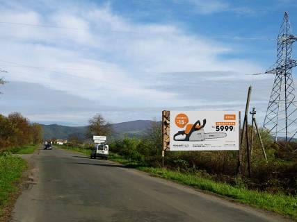 Білборд, Бігборд (Борд)  A у Чинадієві, 3x6  смт Чинадійово, (1), Волошина вул. Фото 1