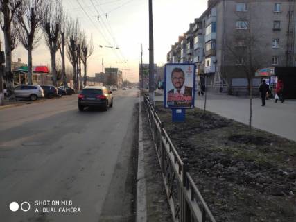 Ситилайт A в Кременчуге Першотравнева вул., 39 фото 1