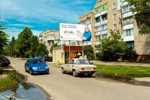 Билборд A в Бердянске Мичурина ул., 81 фото 1