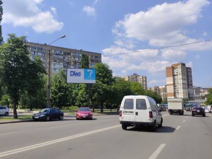 Білборд, Бігборд (Борд)  B у Києві, 3x6  Порика пр., 11 Фото 1