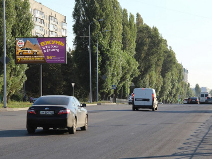 Билборд B в Харькове, 3x6  Павлова вул., 164, в центр фото 1