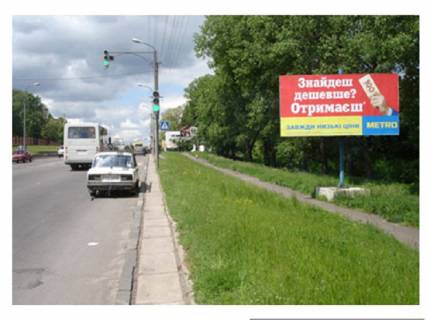 Билборд A в Ровно Київська вул., 78, навпроти фото 1