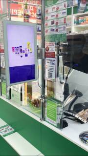 Видеоборд A в Виннице Київська вул., 68А, аптека "Конекс", прайс за ролик 10 сек 1 вихід/5 хвилин, на двосторонньому екрані, від 144 виходів на день. Розрахунок для інших параметрів трансляції уточнюйте у менеджера. - 301288 фото 1