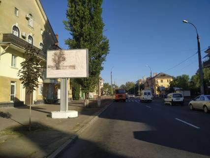 Білборд, Бігборд (Борд)  B у Кременчуці Приходько вул., 28 Фото 1