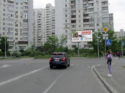 Призма A в Киеве Руденко вул., 3В - 333255 фото 1