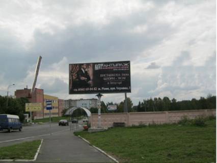 Билборд A в Ровно Макарова вул., 17, заїзд до ТЦ "Епіцентр" фото 1