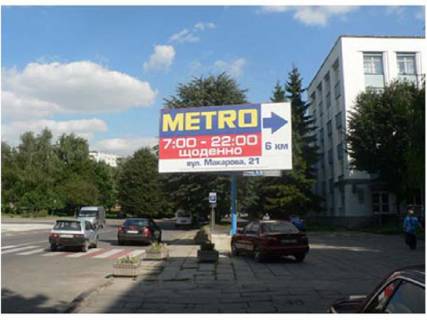 Билборд A в Ровно Кавказька вул., 7 фото 1