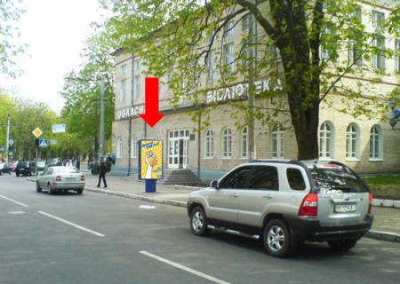 Ситилайт A в Хмельницком, 1.8x1.2  Театральна вул., 28 / Грушевского вул., біля Обласної наукової бібліотеки фото 1