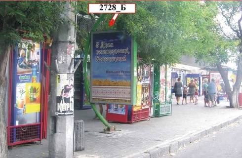 Сiтiлайт B у Херсоні Ушакова пр. - Привокзальна пл. Фото 1