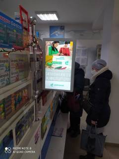 Білборд, Бігборд (Борд)  A у Конотопі Свободи вул., 13, аптека "Мед Сервіс", №Х023, прайс за ролик 10 сек 1 вихід/5 хвилин, з 8:00-22:00. Розрахунок для інших параметрів трансляції уточнюйте у менеджера. Фото 1