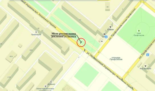 Билборд A в Запорожье Незалежної України вул. (колиш. 40 років Радянської України вул.), 63, навпроти - Профспілок пл. схема