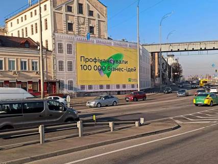 Брандмауэр A в Киеве, 11.25x42.75  Набережно-Хрещатицька вул., 31А фото 1