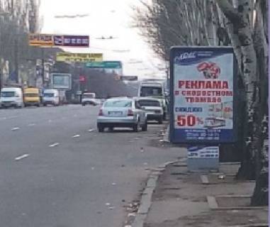 Сiтiлайт  у Кривому Розі, 1.8x1.2  Металургів пр., 9/1 Фото 1