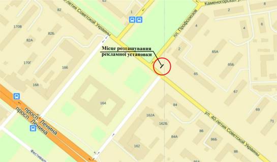 Призма B в Запорожье Незалежної України вул. (колиш. 40 років Радянської України вул.), 65 - Профспілок пл. - 88060 схема