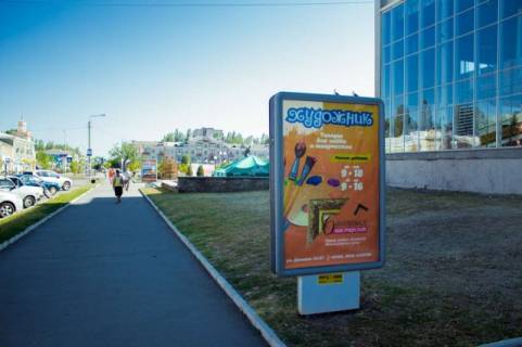 Сiтiлайт A у Бердянську Азовский пр. - Итальянская ул., 57/10 Фото 1