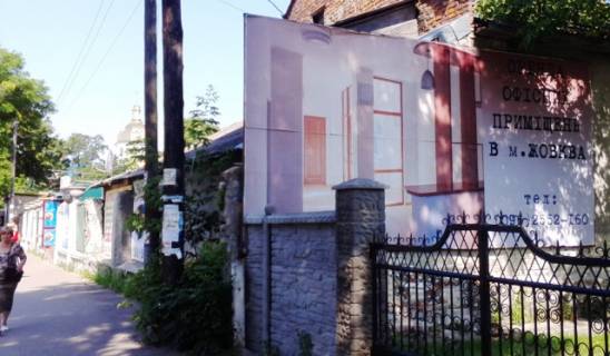 Билборд A в Жовкве Львівська вул., 33 фото 1