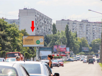 Билборд B в Харькове, 3x6  Павлова вул., 140, (2), в центр фото 1