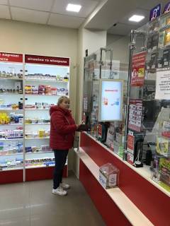 Видеоборд A у Горохові Шевченка вул., 7, аптека "Волиньфарм", прайс за ролик 10 сек 1 вихід/5 хвилин, на двосторонньому екрані, від 144 виходів на день. Розрахунок для інших параметрів трансляції уточнюйте у менеджера. - 301307 Фото 1