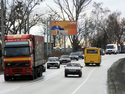 Билборд B в Харькове, 3x6  Мереф'янське шосе, (2), з міста фото 1