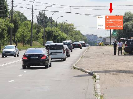 Білборд, Бігборд (Борд)  A у Києві, 3x6  Стеценко вул., 200 м. АЗС "WOG", в сторону центру Фото 1