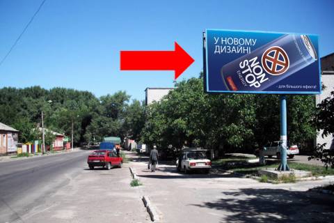 Білборд, Бігборд (Борд)  A у Черкасах Першотравнева вул., 9 / Шевченка вул. Фото 1