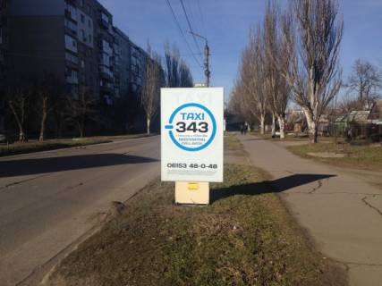 Ситилайт A в Бердянске Европейская ул. - Мелитопольское шоссе фото 1