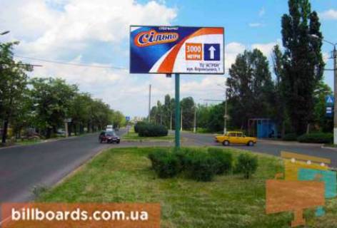 Билборд B в Бахмуте Чайковського вул., 77, роздільник фото 1