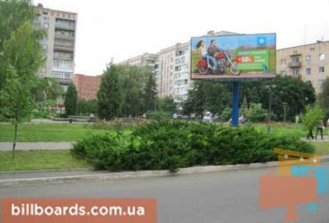 Билборд B в Бахмуте Свободи вул. (колиш. Леніна вул.), 7 фото 1