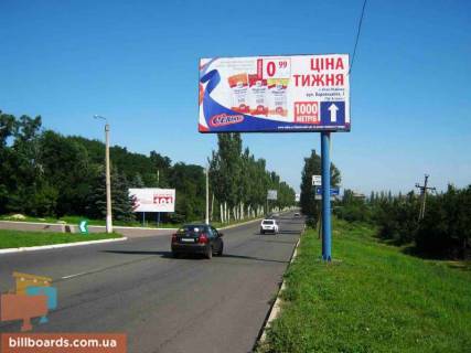 Билборд A в Бахмуте Незалежності вул. (колиш. Радянська вул.), 228, АЗС фото 1