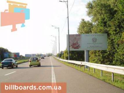 Бэклайт A в Киеве Траса Київ-Бориспіль, праворуч, до Києва фото 1