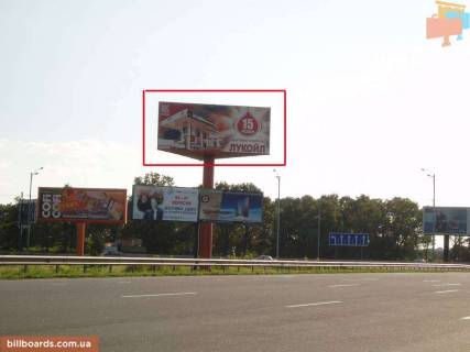 Беклайт A у Києві Траса Київ-Бориспіль, на розв'язці дороги від а / п Бориспіль на Київ Фото 1