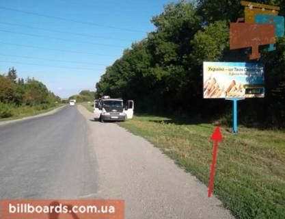 Білборд, Бігборд (Борд)  A у Борщеві г. Борщов Фото 1