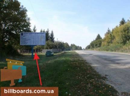 Білборд, Бігборд (Борд)  B у Борщеві г. Борщов Фото 1