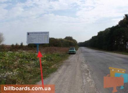 Білборд, Бігборд (Борд)  B у Борщеві г. Борщов Фото 1