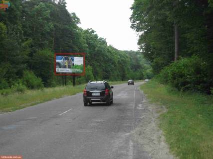 Білборд, Бігборд (Борд)  B у Брюховичах с. Брюховичі, виїзд, в'ез до Львова Фото 1