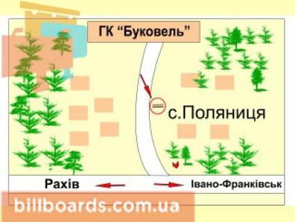 Билборд B в Буковеле с. Паляниця, за мостом схема